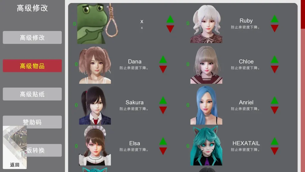 特工17 攻略要点 详情图 2