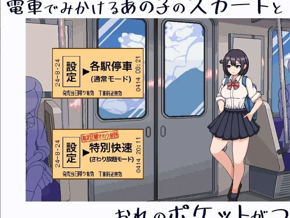 校规女子_校則女子 地图探索 展示图