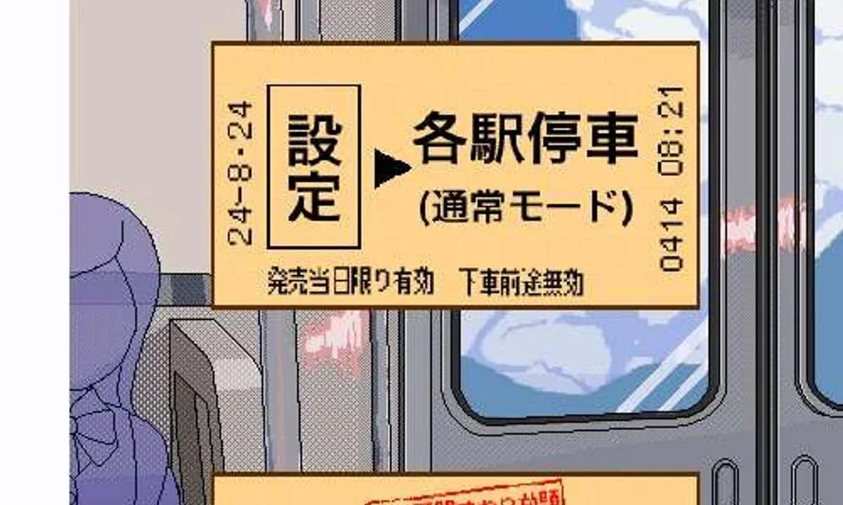 校规女子_校則女子 剧情互动 资料图 6