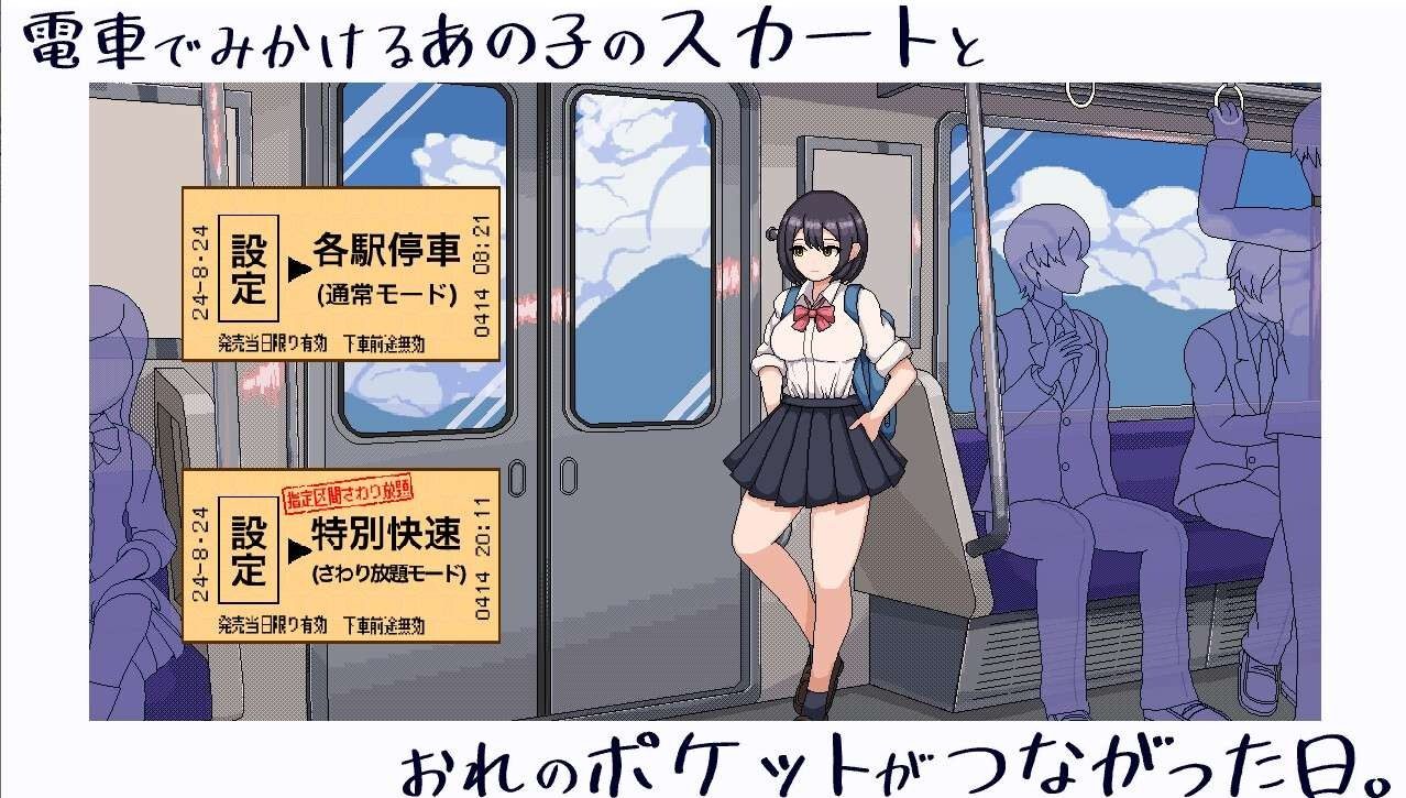 校规女子_校則女子 中文界面 预览图 3