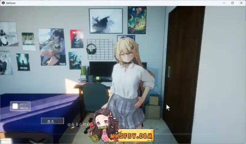 夏之音 攻略要点 页面配图 2