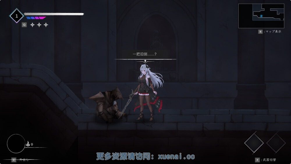 库莱纳利亚:奈落之泪 Boss挑战 内容截图 3
